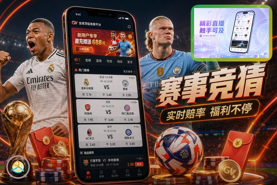 华体会 场馆俱乐部运营