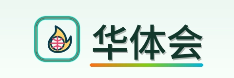 华体会 Logo
